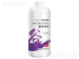 硼鉬鈷鈦微量元素水溶肥料-谷帛生物