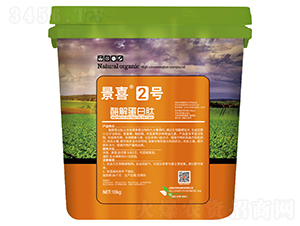 酶解蛋白肽-景喜2號(hào)-比爾奇