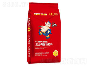 V3發(fā)酵肉骨顆粒復合微生物肥料-七素393-復沃生物