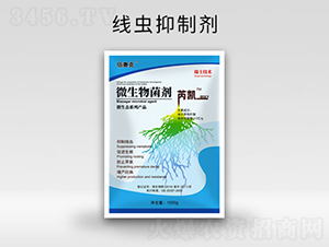 線蟲抑制劑-芮凱-派諾克