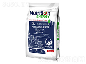 平衡型大量元素水溶肥料20-20-20+TE-紐菌萊-卡爾森