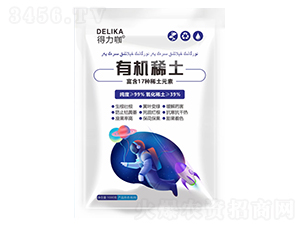 有機(jī)稀士-得力咖-隆科農(nóng)業(yè)