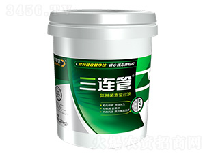 氨基菌素螯合液-德孚爾