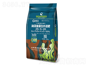 海藻魚蛋白水溶肥25-5-20-蒼遠(yuǎn)生物