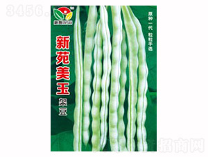 新苑美玉-鑫禾農(nóng)業(yè)