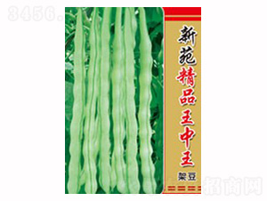 新苑精品王中王(500g)-鑫禾農業(yè)
