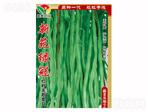 新苑綠冠-鑫禾農(nóng)業(yè)