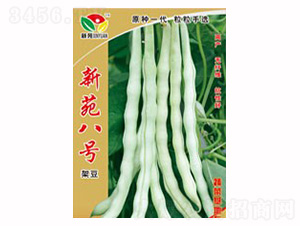 新苑八號(hào)-鑫禾農(nóng)業(yè)