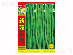 新苑五號(hào)-鑫禾農(nóng)業(yè)