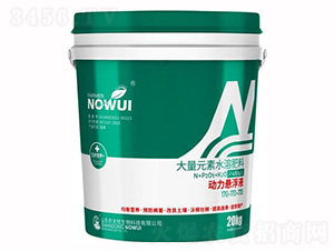 大量元素水溶肥料170-170-70-動(dòng)力懸浮液-農(nóng)無(wú)憂(yōu)
