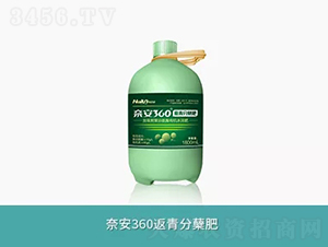 奈安360返青分蘗肥-奈安生態(tài)