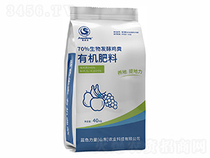 70%生物發(fā)酵雞糞-生物有機肥-藍色力量