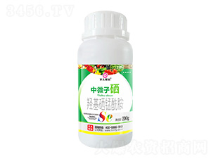 羥基硒錳酰胺-中微子硒-農(nóng)夫稼園