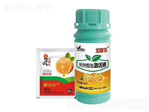 天然橙油激活液-加稼樂(lè)-稼稼樂(lè)