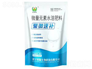 聚微速補(bǔ)-哈哈旺-鴻源生物