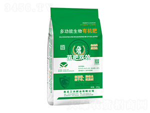 多功能生物有機(jī)肥-菌肥雙效-三農(nóng)肥業(yè)