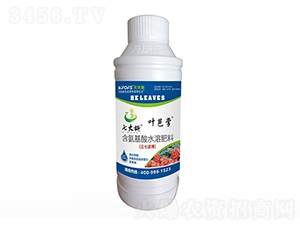 三七通用含氨基酸水溶肥料-七大施（葉芭掌）-夫沃施