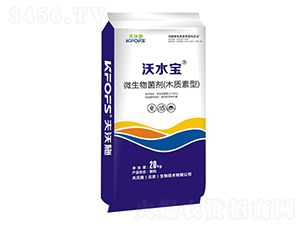 沃水寶微生物菌劑（木質(zhì)素型）-夫沃施
