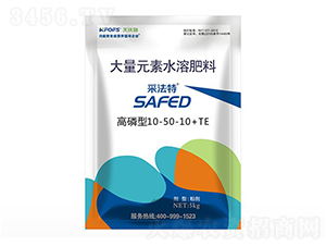 采法特大量元素水溶肥高磷型10-50-10+TE-夫沃施